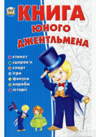 Локальне зображення обкладинки