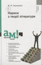 Локальне зображення обкладинки