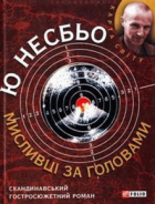 Локальне зображення обкладинки