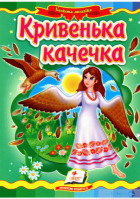 Локальне зображення обкладинки