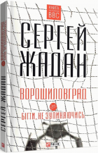 Локальне зображення обкладинки