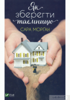 Локальне зображення обкладинки