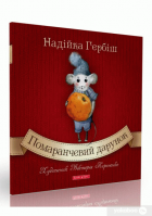 Локальне зображення обкладинки
