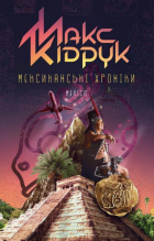 Локальне зображення обкладинки