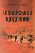 Локальне зображення обкладинки