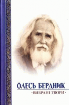 Локальне зображення обкладинки