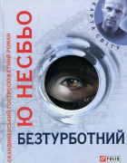 Локальне зображення обкладинки