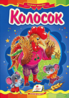 Локальне зображення обкладинки