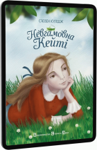 Локальне зображення обкладинки