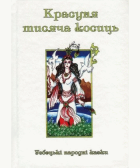 Локальне зображення обкладинки