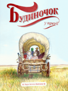 Локальне зображення обкладинки