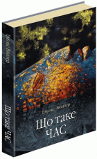 Локальне зображення обкладинки