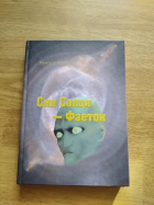 Локальне зображення обкладинки