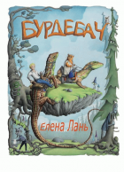 Локальне зображення обкладинки