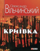 Локальне зображення обкладинки