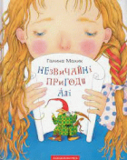 Локальне зображення обкладинки