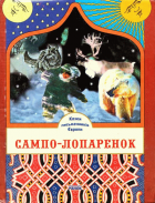 Локальне зображення обкладинки