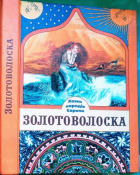 Локальне зображення обкладинки