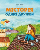 Локальне зображення обкладинки