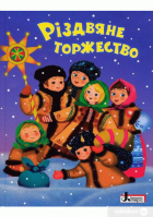 Локальне зображення обкладинки