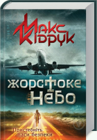 Локальне зображення обкладинки