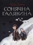 Локальне зображення обкладинки