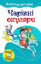 Локальне зображення обкладинки