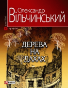 Локальне зображення обкладинки