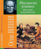 Локальне зображення обкладинки