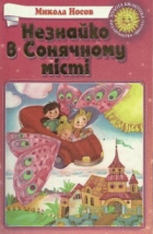 Локальне зображення обкладинки