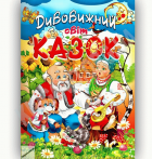 Локальне зображення обкладинки