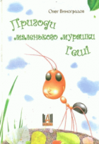 Локальне зображення обкладинки