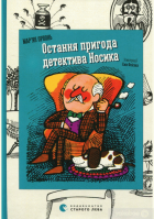 Локальне зображення обкладинки