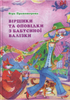 Локальне зображення обкладинки