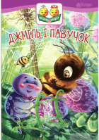 Локальне зображення обкладинки