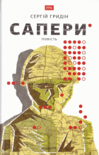 Локальне зображення обкладинки
