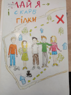 Локальне зображення обкладинки