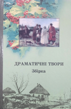 Локальне зображення обкладинки