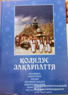 Локальне зображення обкладинки