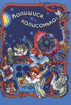 Локальне зображення обкладинки