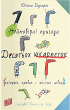 Локальне зображення обкладинки