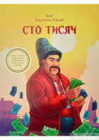 Локальне зображення обкладинки
