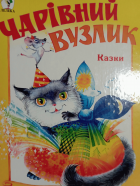Локальне зображення обкладинки