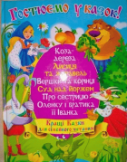 Локальне зображення обкладинки