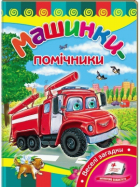 Локальне зображення обкладинки