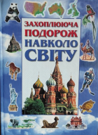 Локальне зображення обкладинки