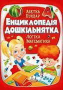 Локальне зображення обкладинки