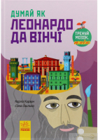 Локальне зображення обкладинки