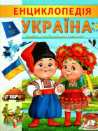Локальне зображення обкладинки