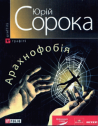 Локальне зображення обкладинки